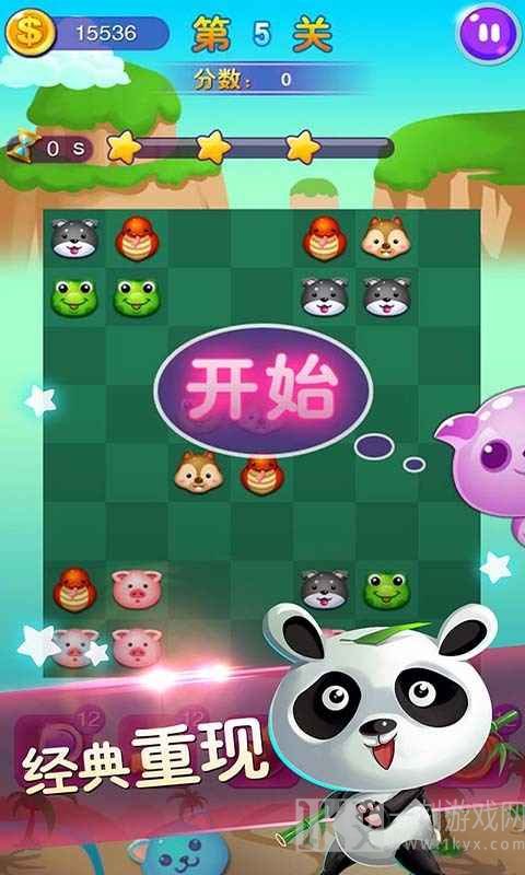 开心连连赚