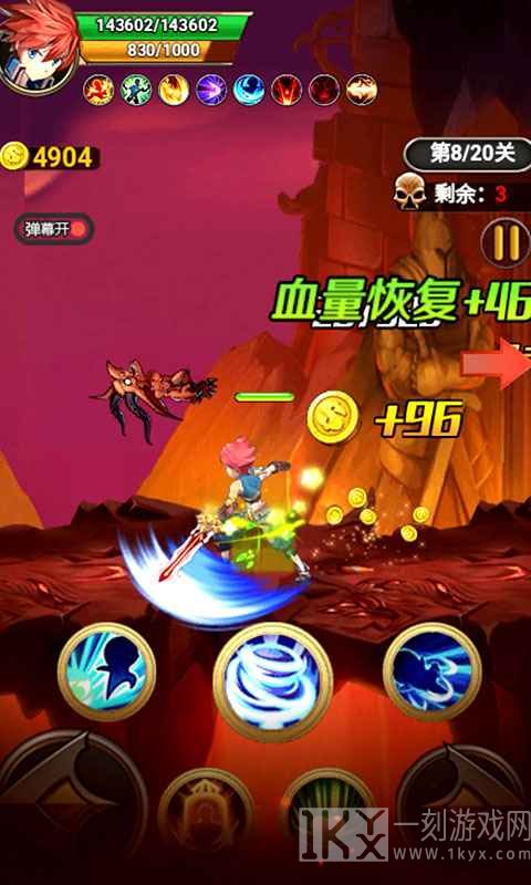 大侠请接招