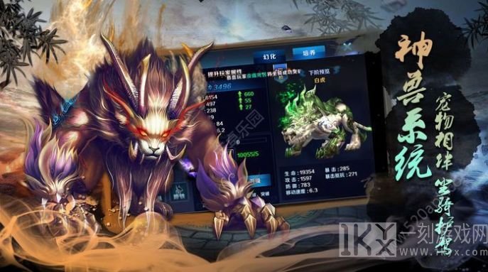 镇魔诀