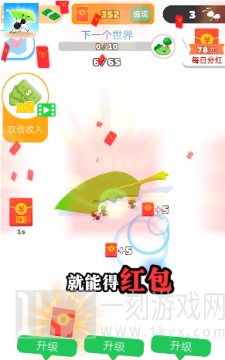 小蚁快跑