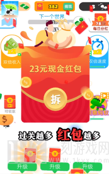 小蚁快跑