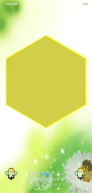 蜂巢迷宫