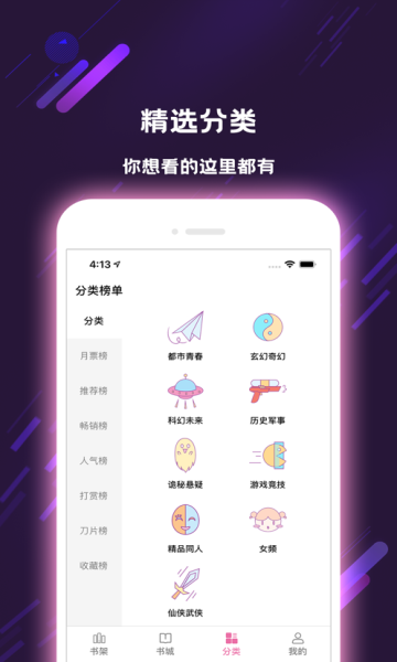 怀恋阅读
