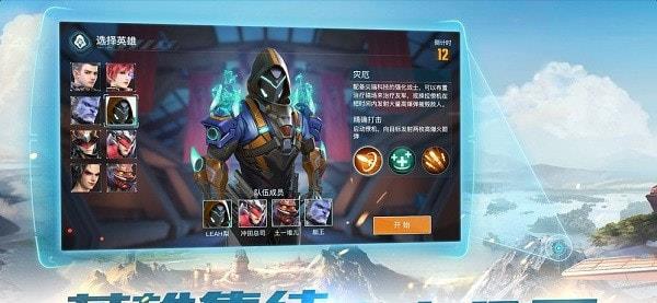 合金召唤