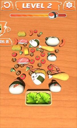 模拟整理饭盒