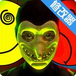 微笑X公司