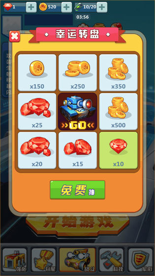 我开坦克贼6