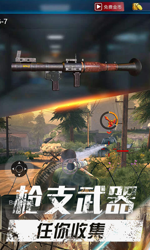 绝地海岛求生2021