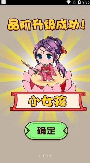 烧脑你牛