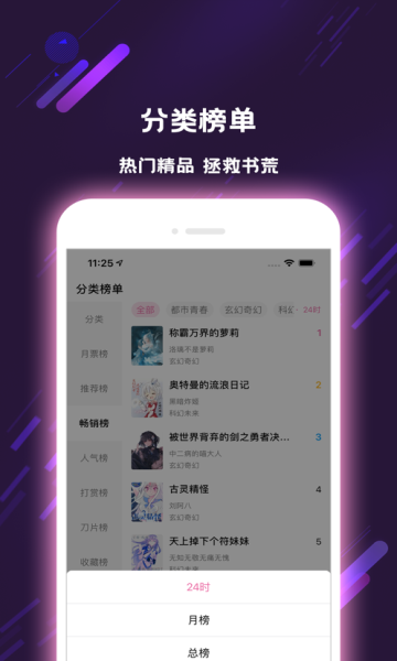 怀恋阅读