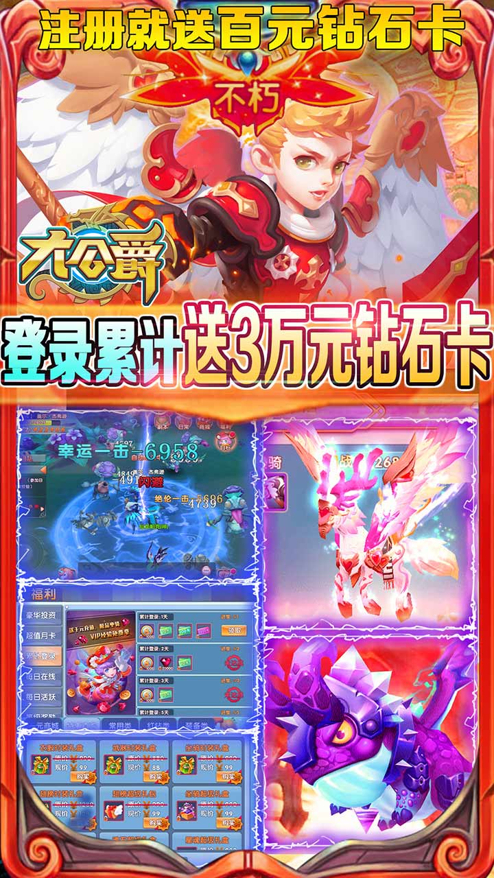风云传奇