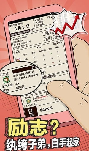 爸爸活下去