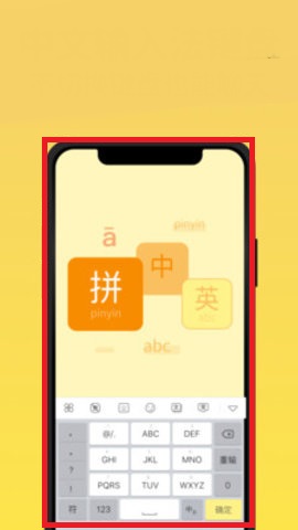 不折叠输入法