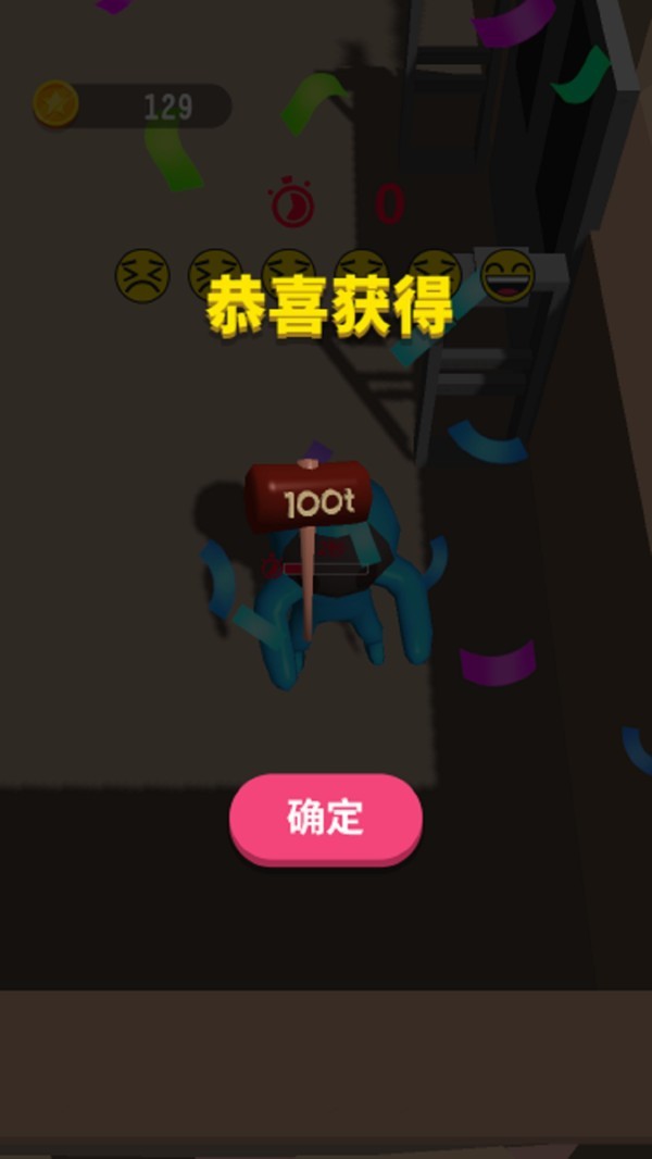 超级重锤躲个锤子