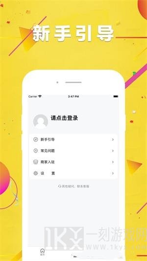 闪团