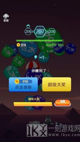 无敌战机