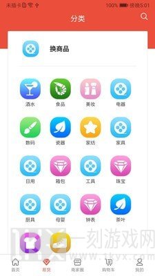 小花牛