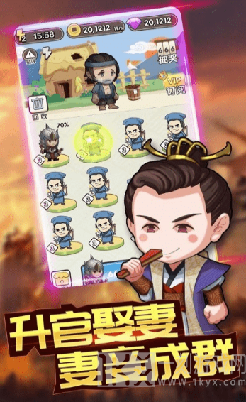 成语大富豪