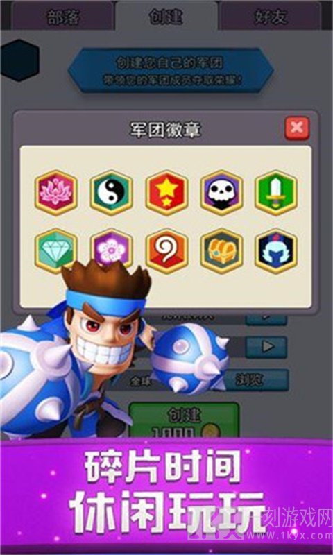 小小战场