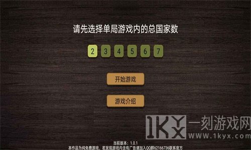 纸上谈兵模拟器