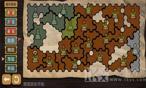 纸上谈兵模拟器