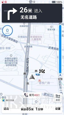车马司机