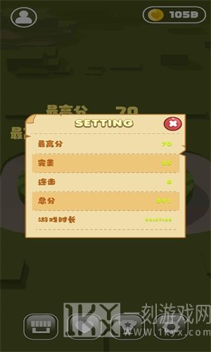 牛转乾坤节节高