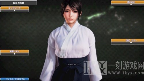 甜心选择2