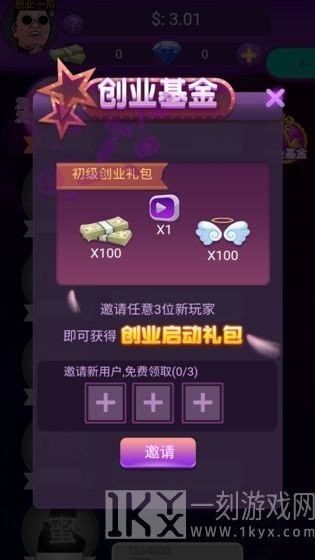 我的主播公司
