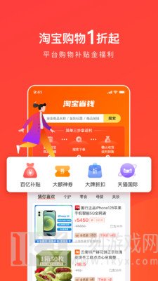 我有券