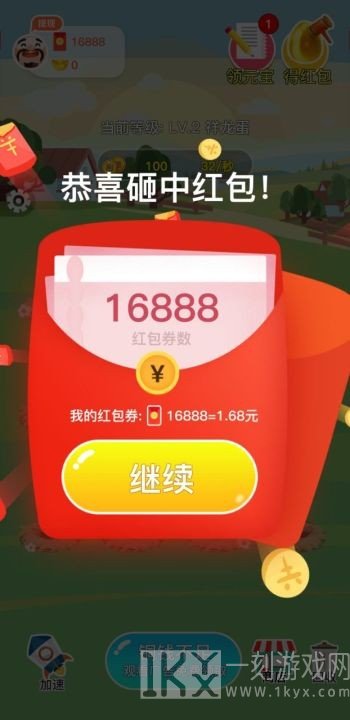 砸碎金蛋