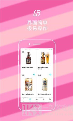 店家汇