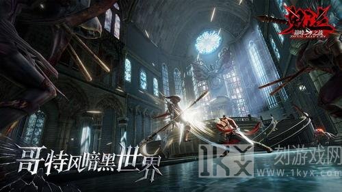 鬼泣巅峰之战