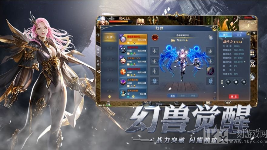 罗兰大天使