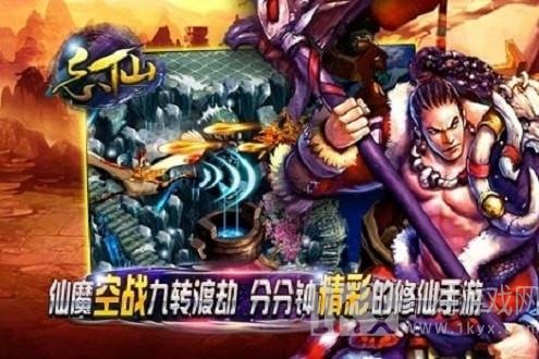 忘仙