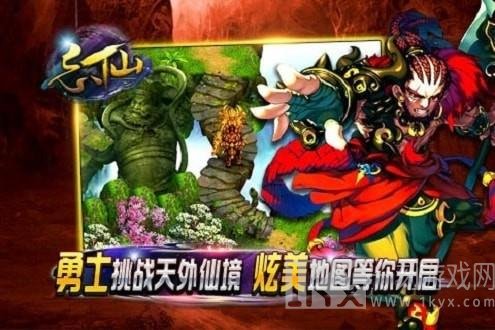 忘仙