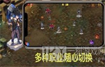 攻沙傳說