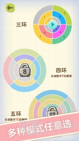 数字魔方