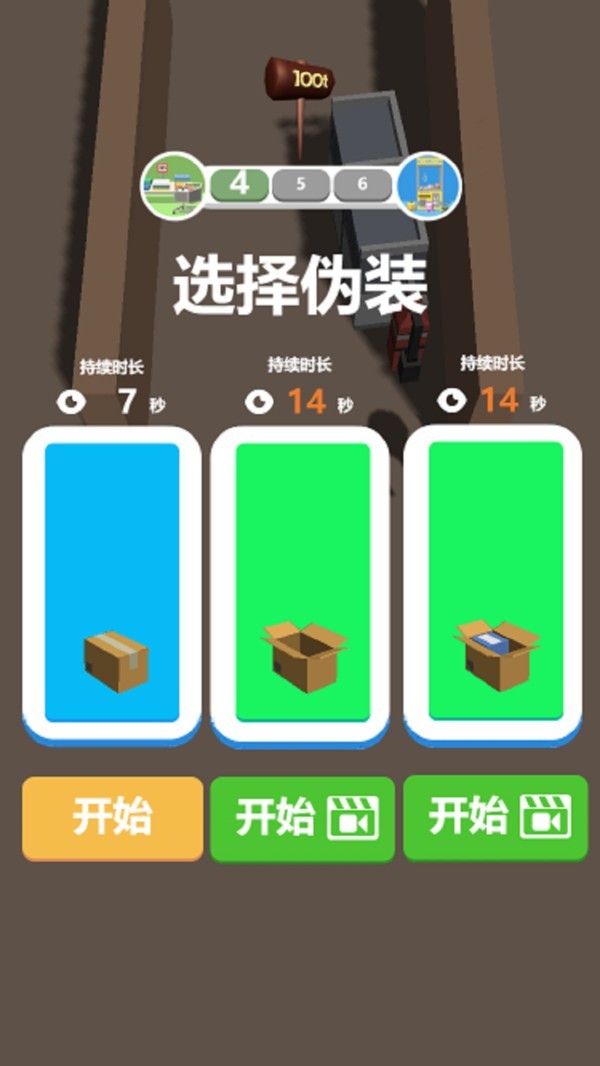 超级重锤躲个锤子
