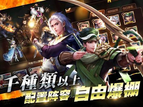 战国名将传