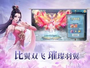 仙梦尘缘