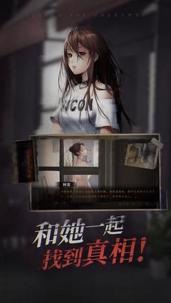探灵之夜嫁