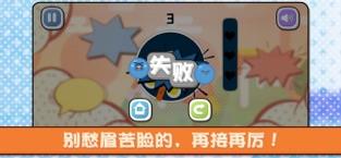 伐条神点击