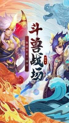 西游女儿国