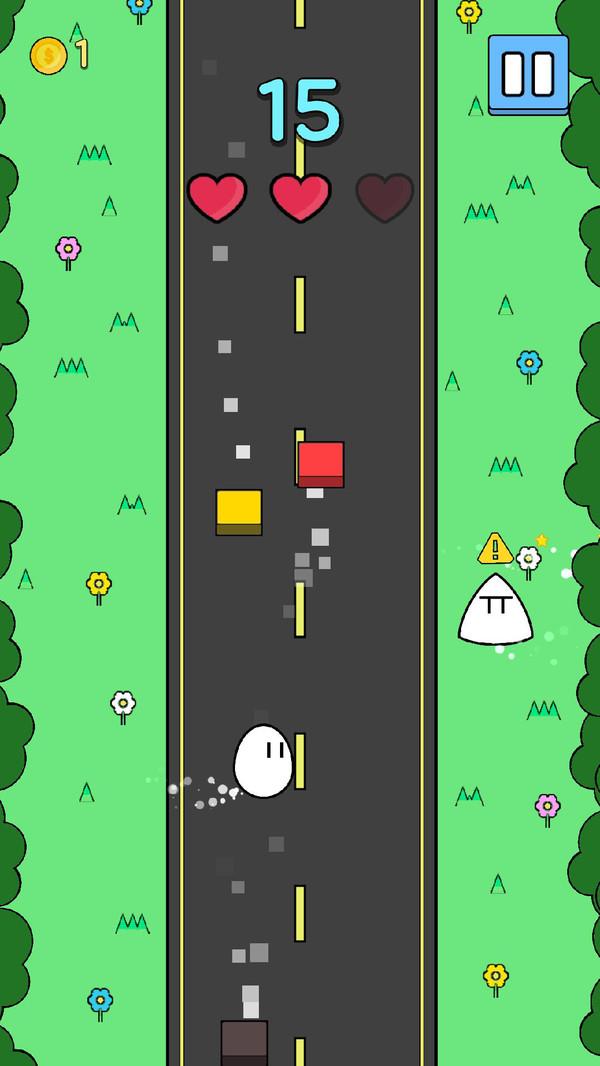 穿越马路