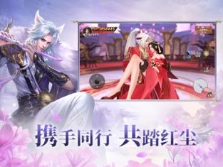 仙梦尘缘