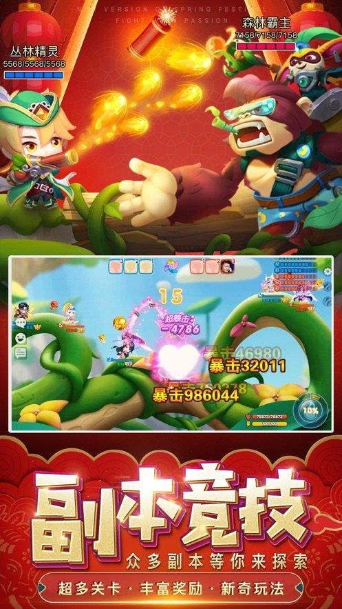 弹弹对决指尖炮弹