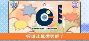伐条神点击
