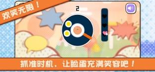 伐条神点击