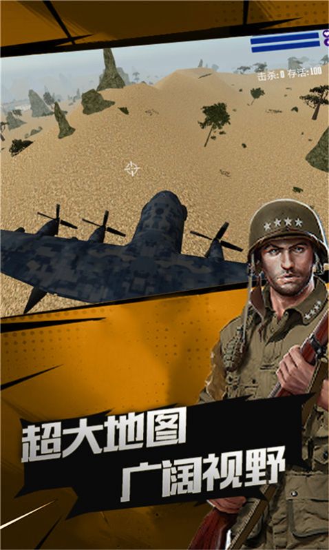 荣耀突击队战